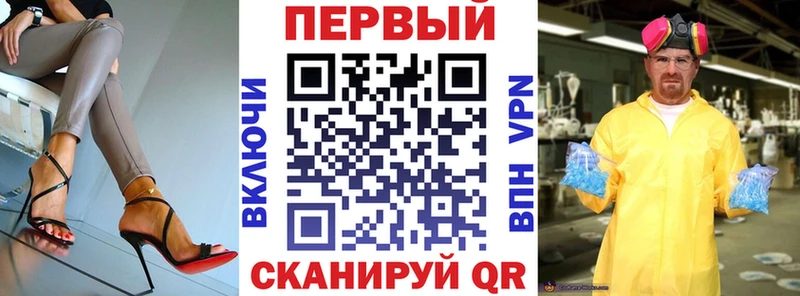 АМФЕТАМИН VHQ  где купить наркоту  MEGA онион  Тулун 