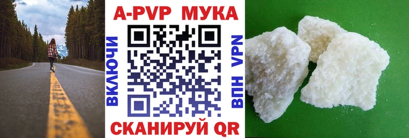 цена   Тулун  Alfa_PVP СК КРИС 