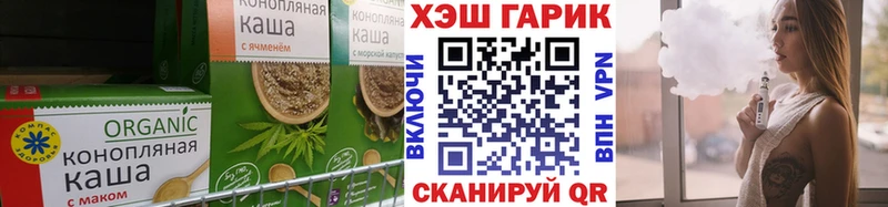 закладки  Тулун  Canna-Cookies конопля 