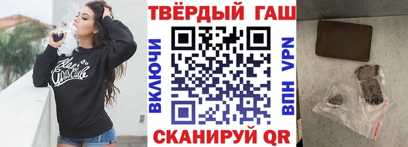 ГАШИШ hashish  Тулун 