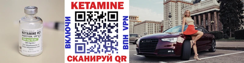 наркотики  Тулун  Кетамин ketamine 