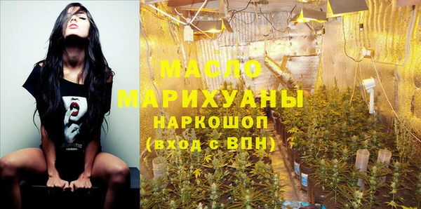 метадон Бугульма