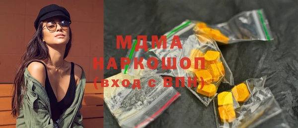 метадон Бугульма