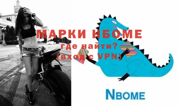 соль ск Бронницы