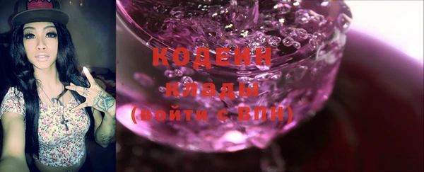 соль ск Бронницы
