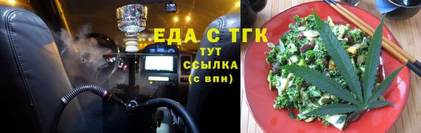 прущий лед Бородино