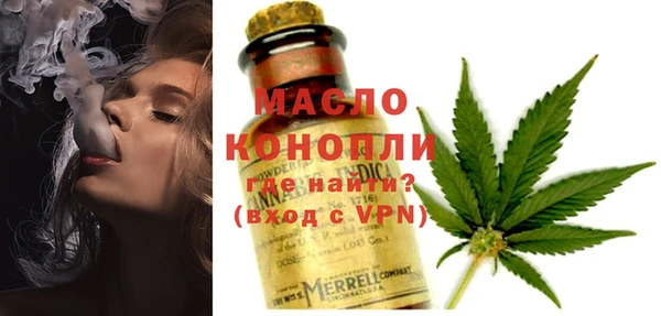 метадон Бугульма