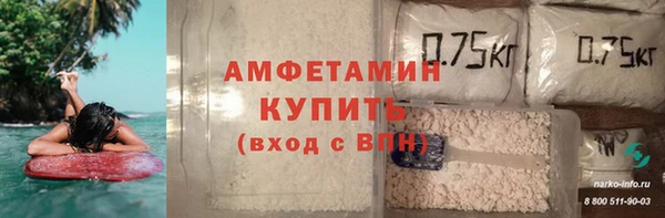 соль ск Бронницы