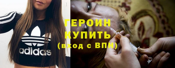 соль ск Бронницы