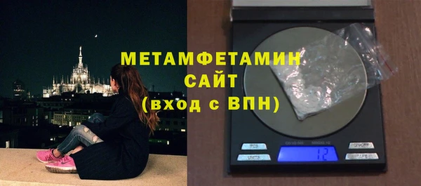 метадон Бугульма