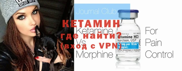 соль ск Бронницы