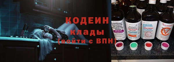 соль ск Бронницы