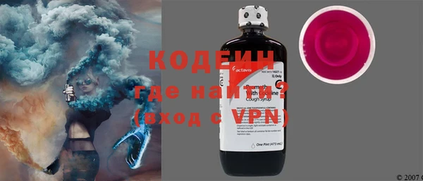 метадон Бугульма