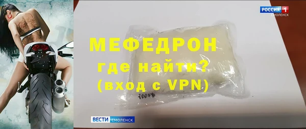 прущий лед Бородино