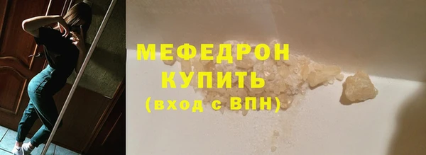 прущий лед Бородино