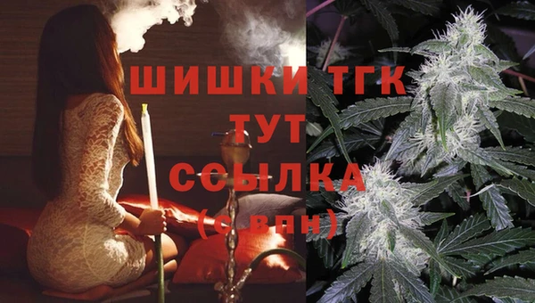 метадон Бугульма