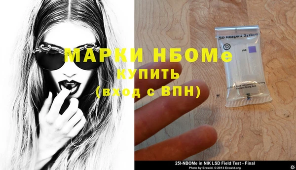 соль ск Бронницы