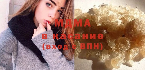 соль ск Бронницы