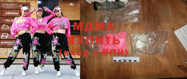 соль ск Бронницы
