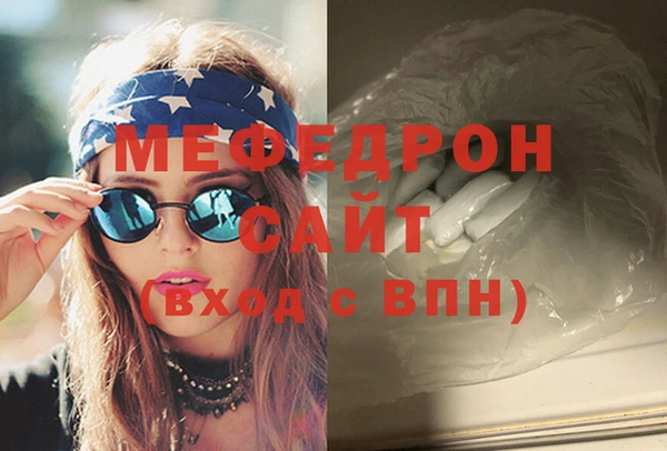 соль ск Бронницы
