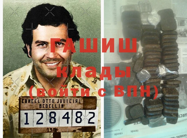 соль ск Бронницы