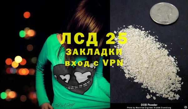соль ск Бронницы