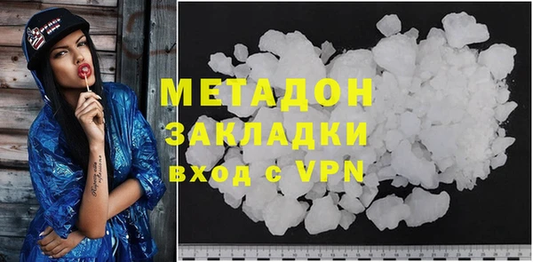 прущий лед Бородино