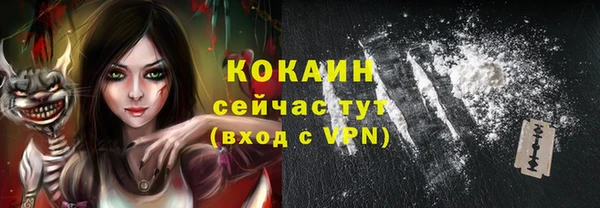 метадон Бугульма