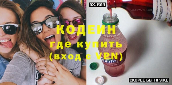 соль ск Бронницы