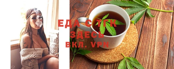 метадон Бугульма