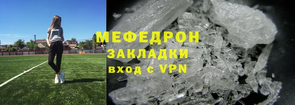 метадон Бугульма