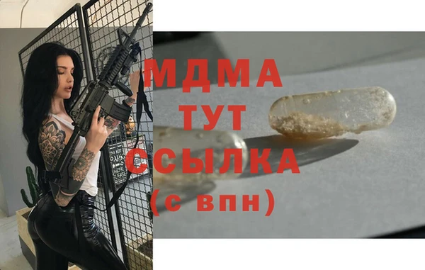 метадон Бугульма