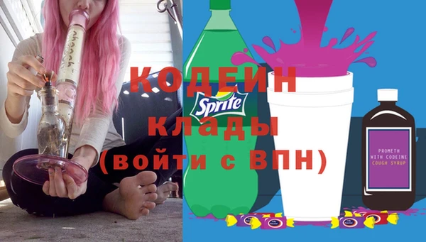 метадон Бугульма