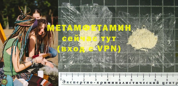 прущий лед Бородино