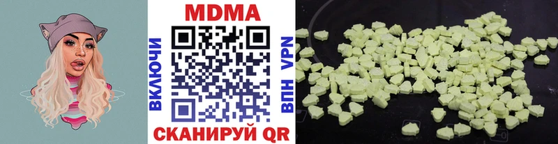 МДМА VHQ  Тулун 