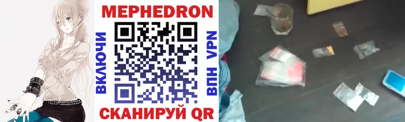 Меф VHQ  omg онион  Тулун 