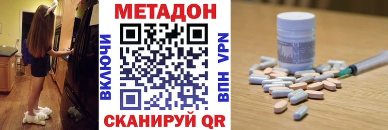 Метадон белоснежный  хочу   omg как войти  Тулун 