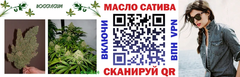 купить закладку  Тулун  ТГК THC oil 